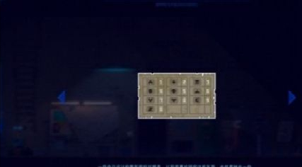 迷雾侦探荷鲁斯之眼密码是什么（荷鲁斯之眼解谜攻略）--第2张