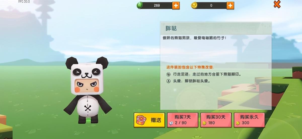 迷你世界游戏皮肤合集（迷你世界一共有多少种皮肤系列）--第2张