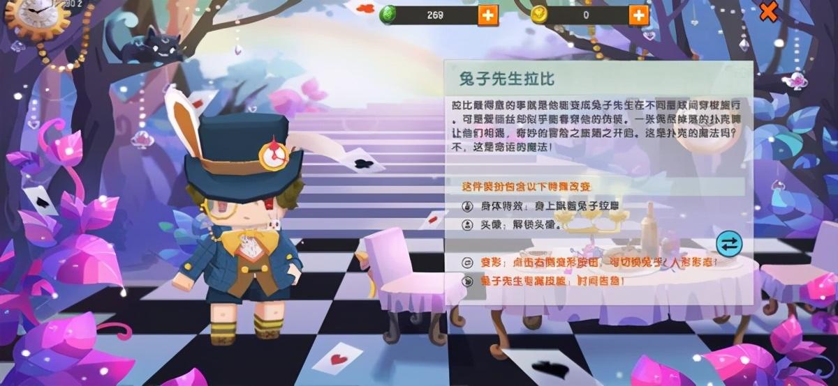 迷你世界游戏皮肤合集（迷你世界一共有多少种皮肤系列）--第3张