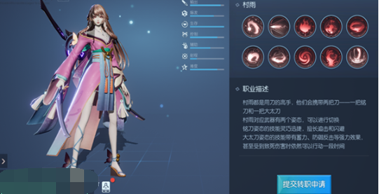 龙族幻想职业定位解析（龙族幻想什么职业最适合自己）--第3张