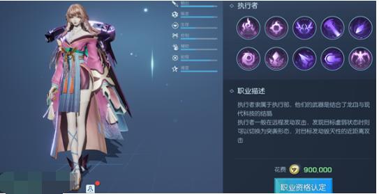 龙族幻想职业定位解析（龙族幻想什么职业最适合自己）--第5张