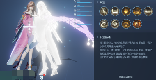 龙族幻想职业定位解析（龙族幻想什么职业最适合自己）--第6张