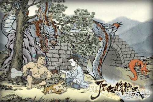 了不起的修仙模拟器地图种子推荐（修仙模拟器轮回者推荐）--第1张