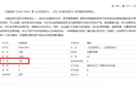 红色警戒盟军有多惨（红色警戒游戏国家简评）