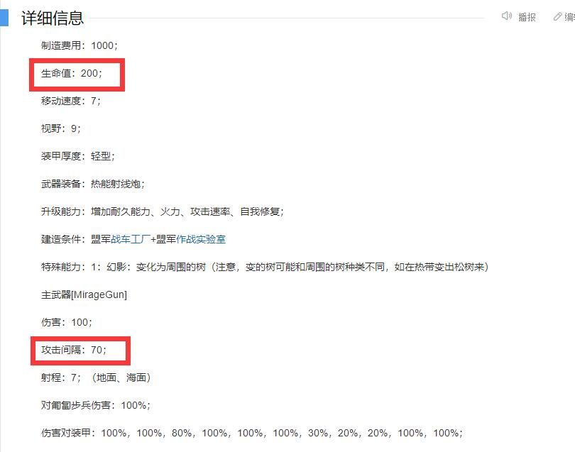 红色警戒盟军有多惨（红色警戒游戏国家简评）--第2张