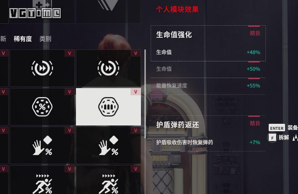 控制Control新手攻略（control图文攻略分享）--第2张