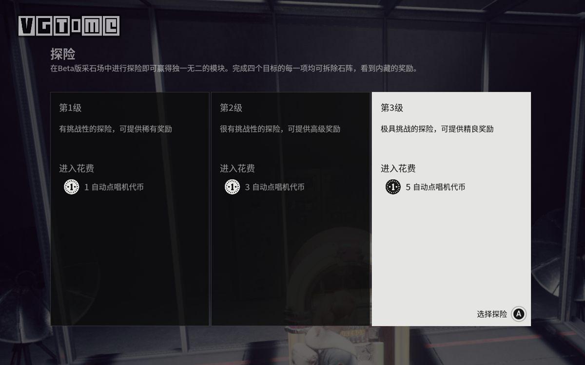 控制Control新手攻略（control图文攻略分享）--第7张