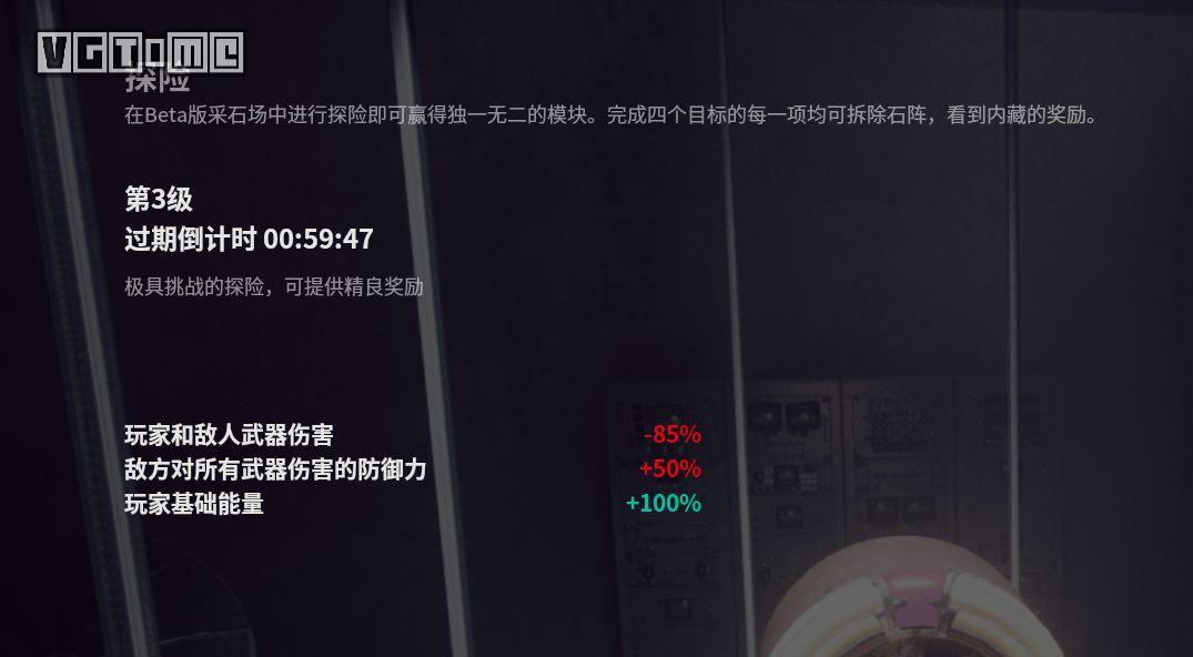 控制Control新手攻略（control图文攻略分享）--第9张