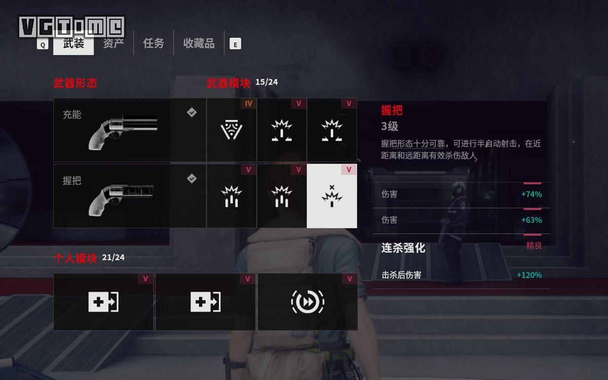 控制Control新手攻略（control图文攻略分享）--第16张