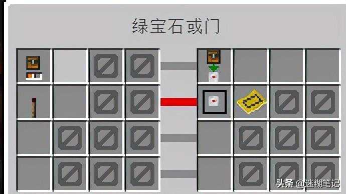 我的世界怎么做机器人（MC种地机器人制作教程）--第3张
