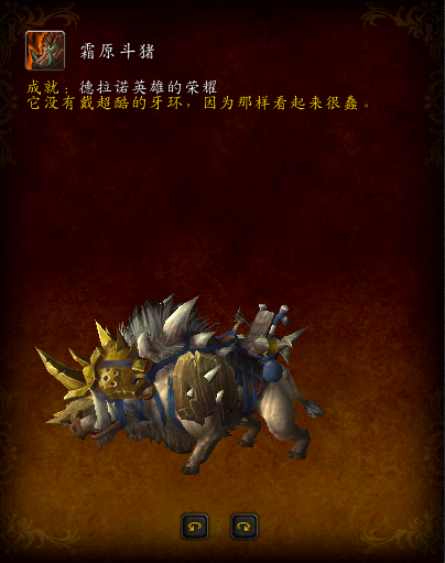 wow德拉诺英雄的荣耀成就怎么做（魔兽德拉诺英雄成就攻略）