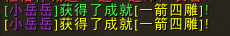 wow德拉诺英雄的荣耀成就怎么做（魔兽德拉诺英雄成就攻略）