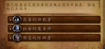 wow德拉诺英雄的荣耀成就怎么做（魔兽德拉诺英雄成就攻略）