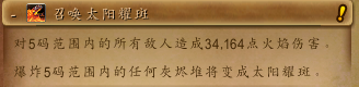 wow德拉诺英雄的荣耀成就怎么做（魔兽德拉诺英雄成就攻略）