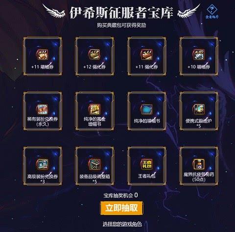 dnf赫尔德宠物多少钱一套（dnf赫尔德宠物值得买吗）