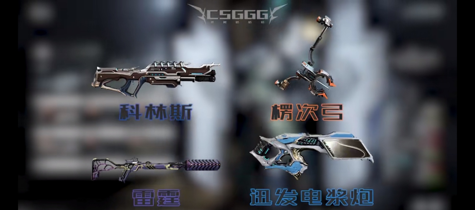 星际战甲wm市场中文怎么设置（星际战甲wm市场语言选项在哪）
