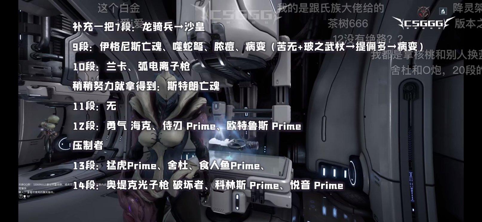 星际战甲wm市场中文怎么设置（星际战甲wm市场语言选项在哪）
