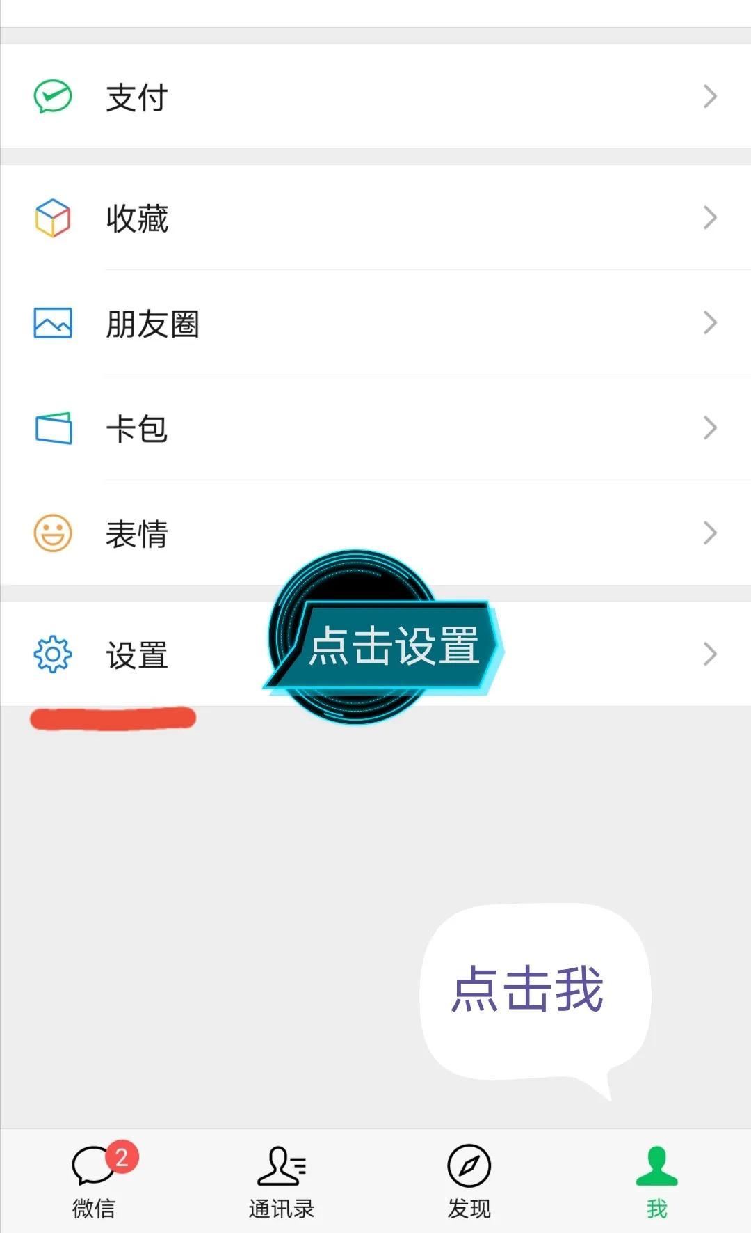 lol怎么隐身让好友看不到自己（如何让lol好友看不见上线）