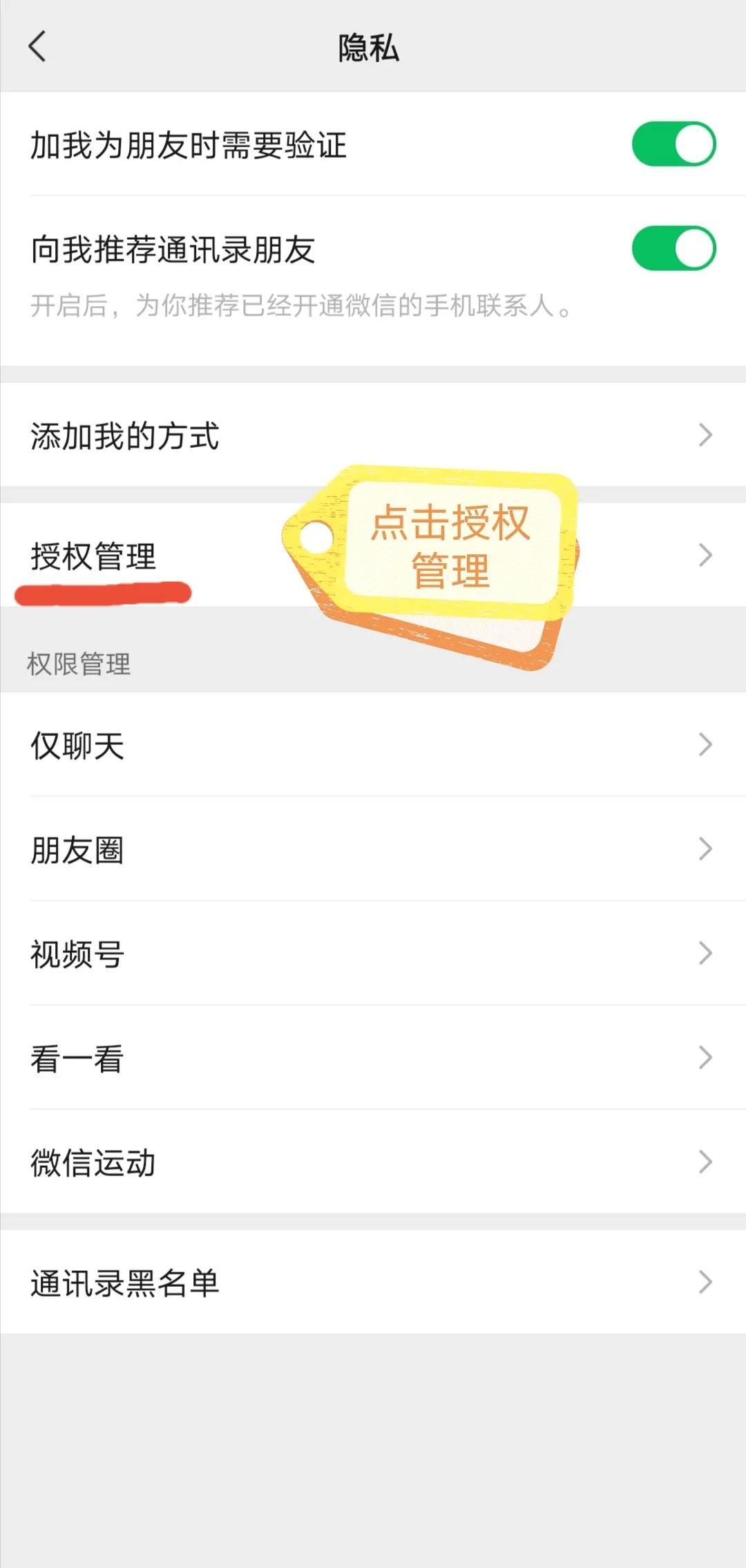 lol怎么隐身让好友看不到自己（如何让lol好友看不见上线）