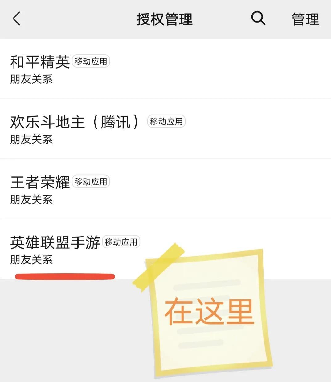 lol怎么隐身让好友看不到自己（如何让lol好友看不见上线）