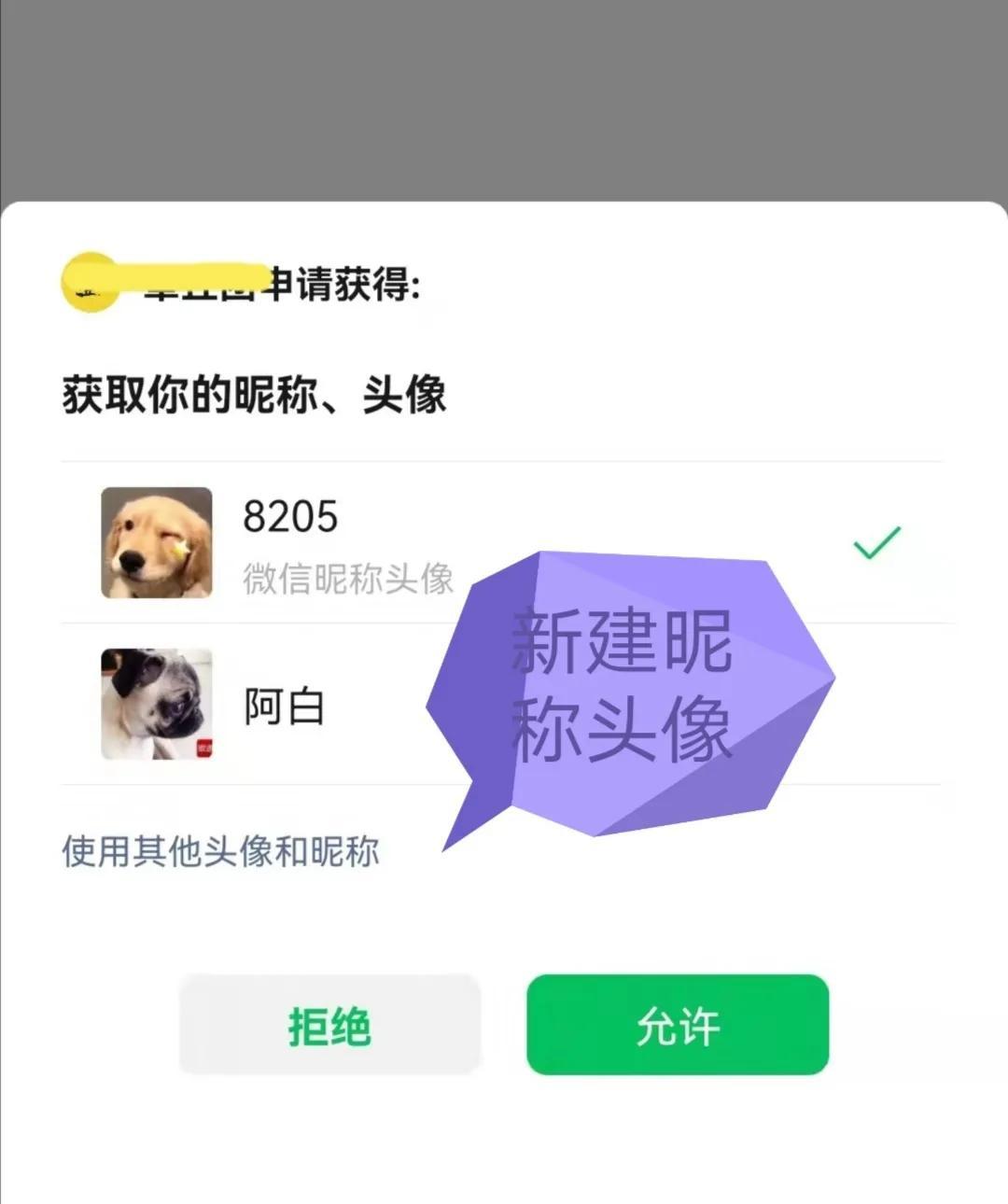 lol怎么隐身让好友看不到自己（如何让lol好友看不见上线）