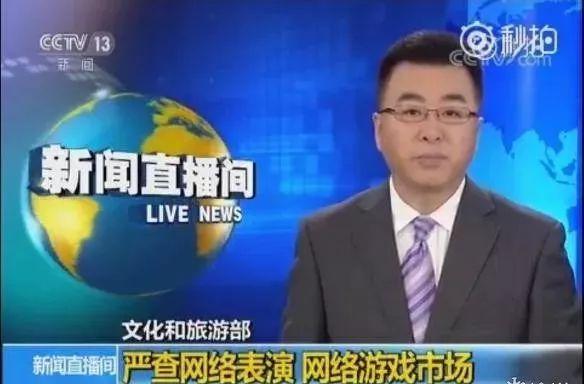 第五人格被央视批评是怎么回事（第五人格遭央视点名批评原因）
