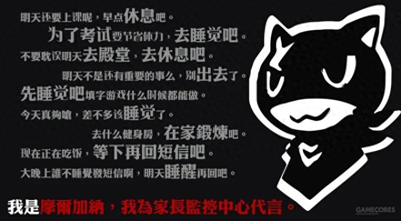 女神异闻录5真心不好玩吗（P5R登录PC平台要不要入手）