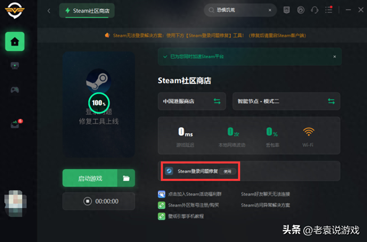 steam官网打不开没反应（电脑无法访问steam官网）