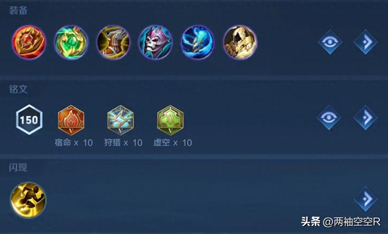 张良怎么玩连招技巧（张良的连招顺序是什么）