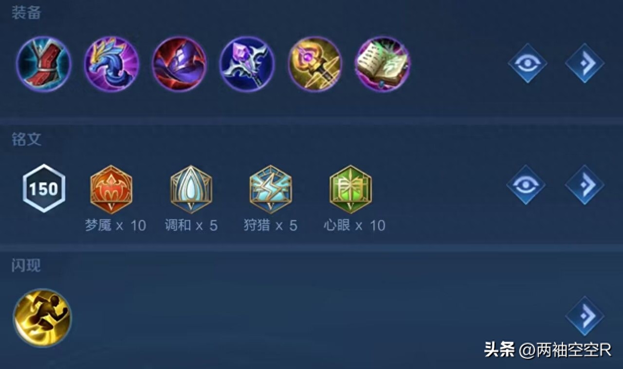 张良怎么玩连招技巧（张良的连招顺序是什么）