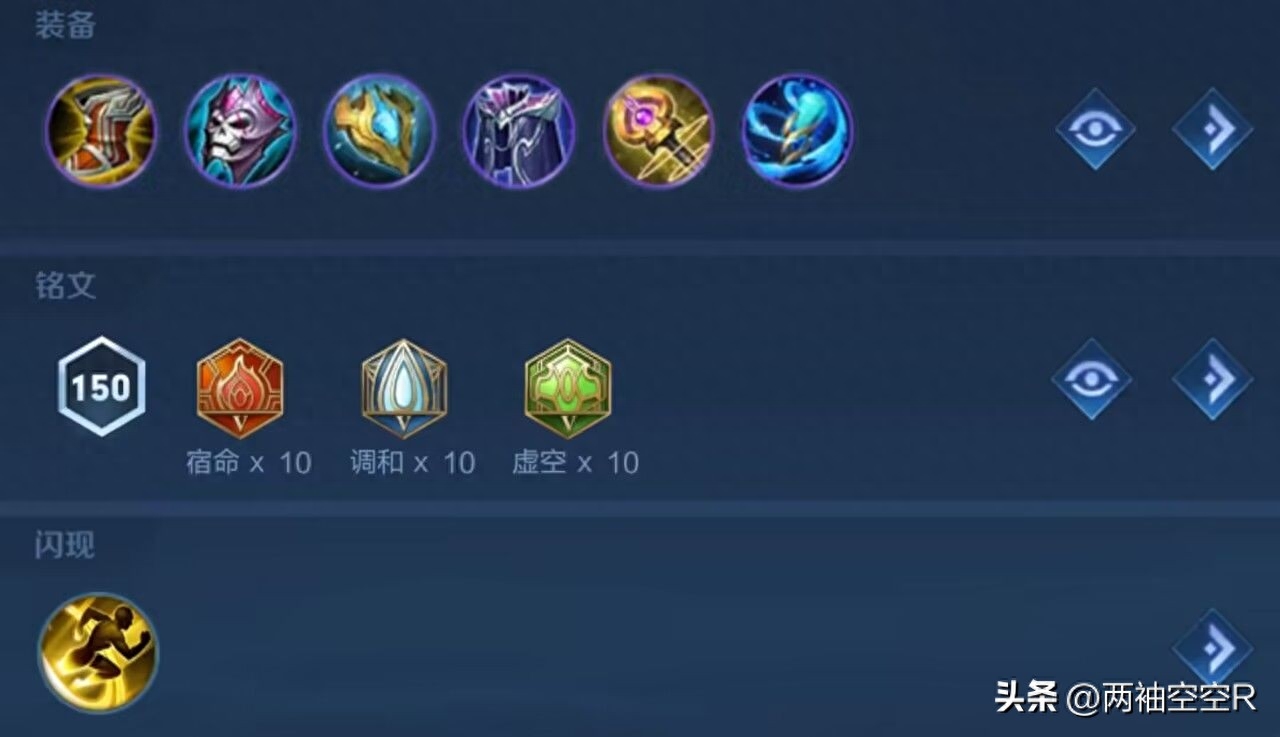 张良怎么玩连招技巧（张良的连招顺序是什么）