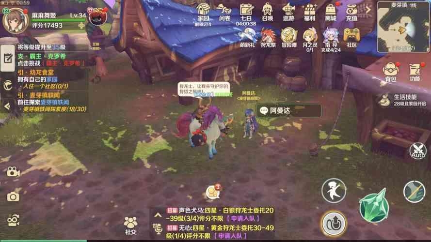 好玩的微信小程序游戏有哪些（2023热门微信小游戏TOP4）