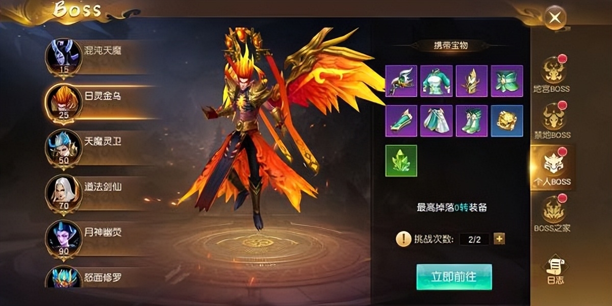 好玩的微信小程序游戏有哪些（2023热门微信小游戏TOP4）