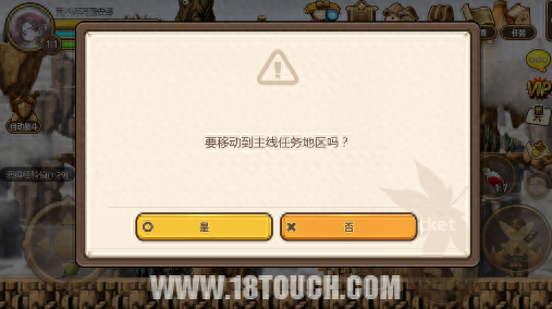 冒险岛小黑屋任务怎么做（冒险岛小屋系统攻略）