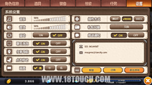 冒险岛小黑屋任务怎么做（冒险岛小屋系统攻略）