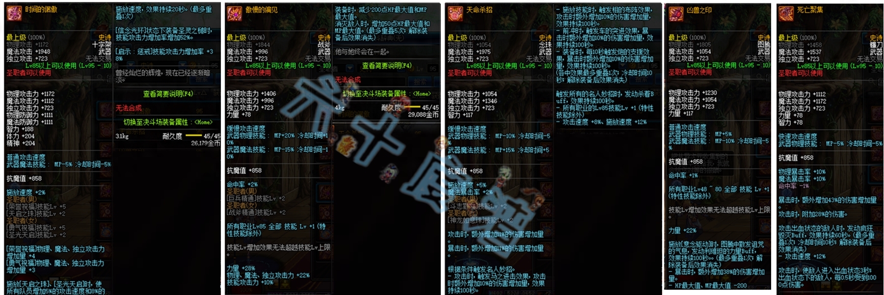 dnf疾风劫碎片怎么获得（DNF次元风暴副本攻略）