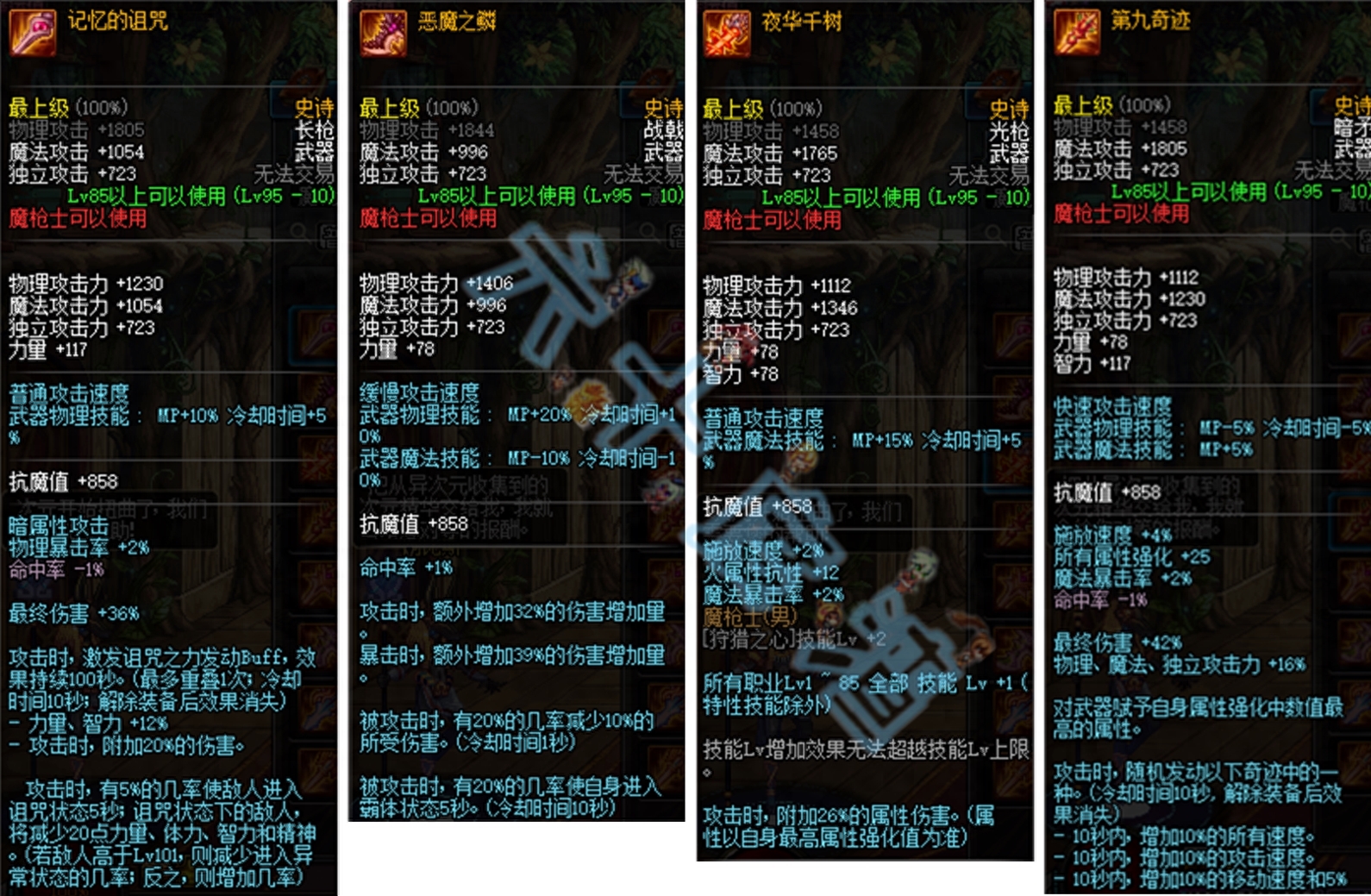 dnf疾风劫碎片怎么获得（DNF次元风暴副本攻略）