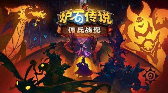 佣兵战纪阵容推荐（2023年佣兵pvp最强阵容搭配）