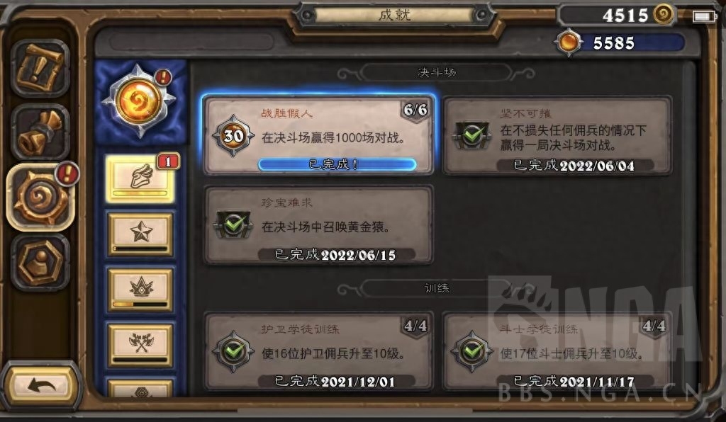 佣兵战纪阵容推荐（2023年佣兵pvp最强阵容搭配）