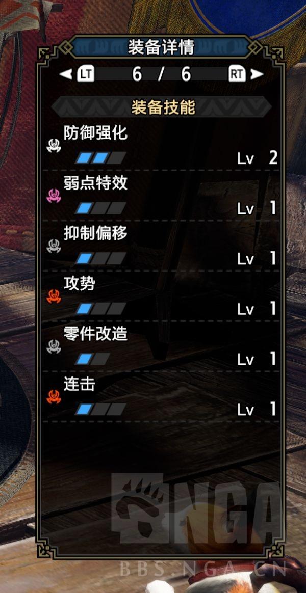 怪猎崛起河童蛙带盾重弩攻略（崛起武器带盾重弩配装核心思）