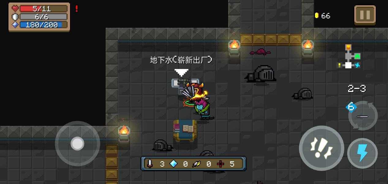 元气骑士不费蓝的武器（元气骑士最好用的零蓝武器）