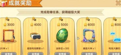 迷你币免费获取方法有哪些（迷你币免费获取方法攻略）