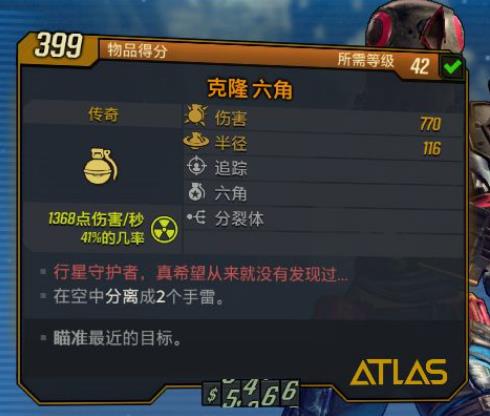 无主之地3莫泽最强流派加点（无主之地3莫泽手雷护盾流玩法）