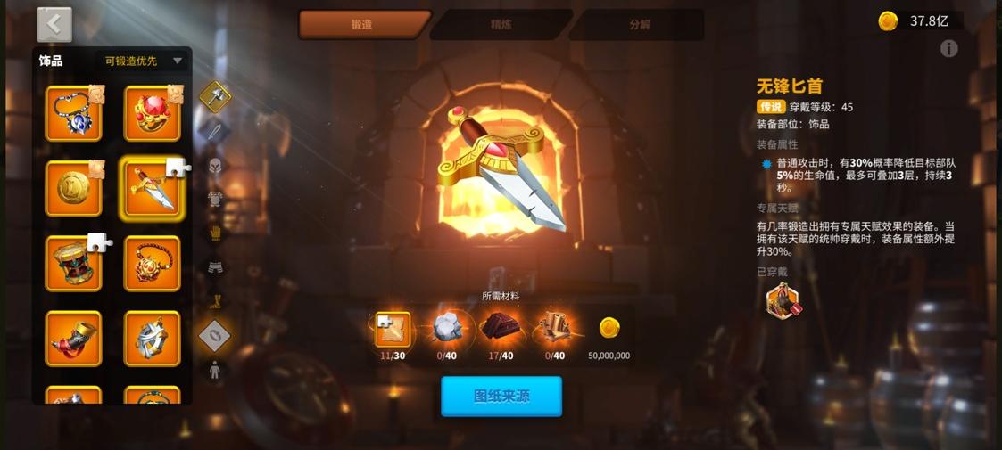 万国觉醒骑兵顶级装备（万国觉醒K2K3赛季最实用骑兵运用指南）