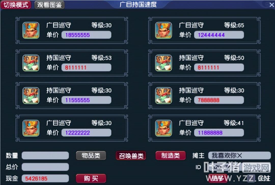 梦幻西游怎么点猎术最快（梦幻西游猎术修炼怎么最划算）