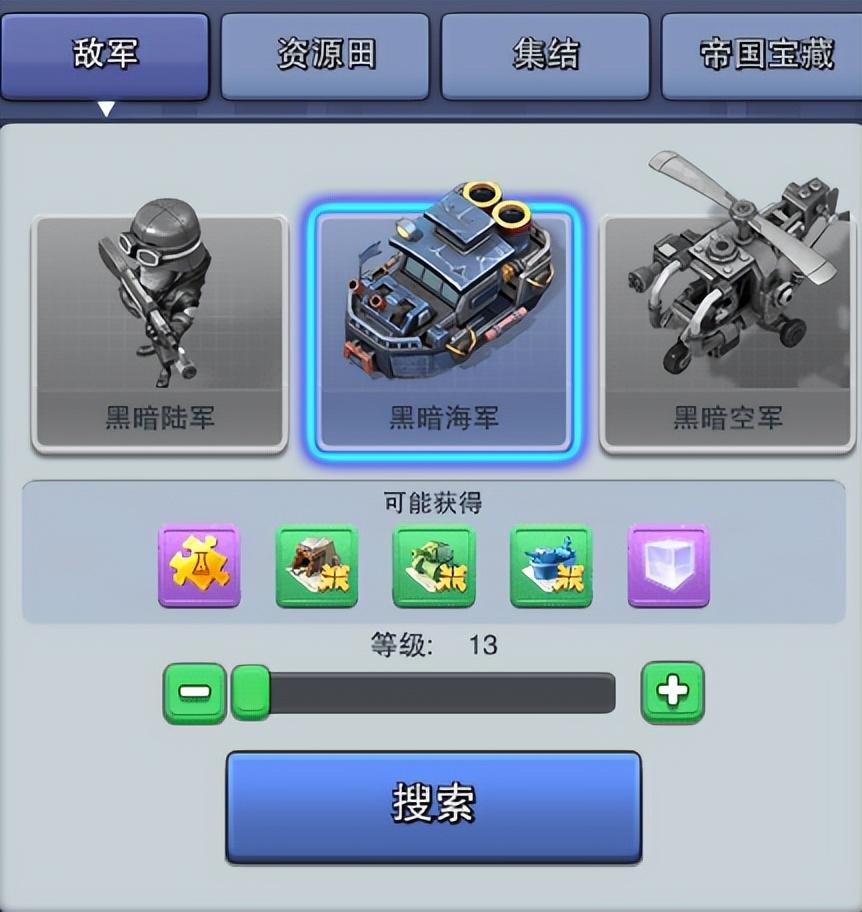 口袋奇兵核心建筑设计图怎么获得（口袋奇兵核心建筑设计图获取攻略）