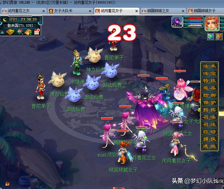 梦幻西游华光玉之伤5开能刷吗（梦幻西游109平民五开神器之华光玉之伤攻略及奖励）