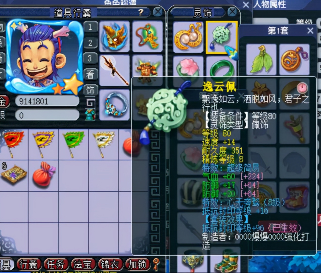 梦幻手游69最强势门派（梦幻西游手游2022门派强弱排行）