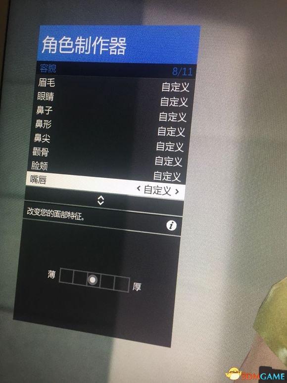 gta线上女性角色捏脸数据（gta美女捏脸数据一览）