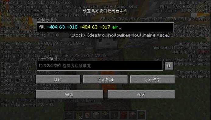 我的世界整蛊好友的陷阱（整蛊玩家的小陷阱）